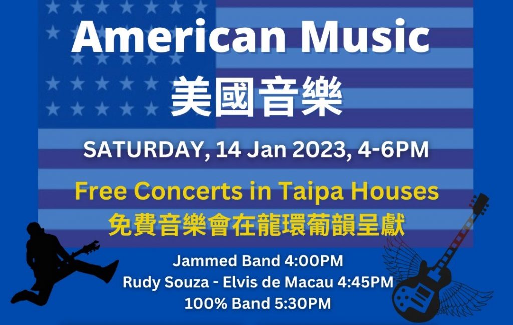 American Music Free Concert at Macau Taipa Houses American Music at Macau Taipa HAmerican Music at Macau Taipa Houses_ouses_
