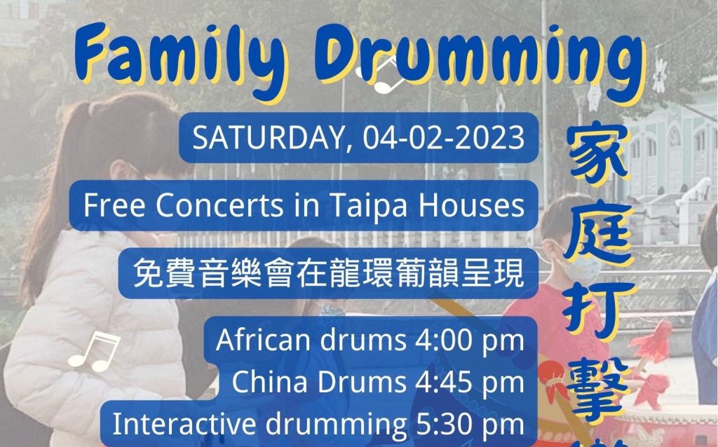 Family Drumming at Macau Taipa Houses family drumming at macau Taipa houses_